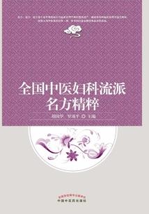 梅家谷雨