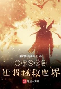 虚空万象