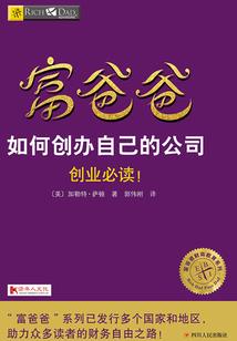 异界修仙之起源