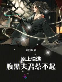 变身之永恒之国