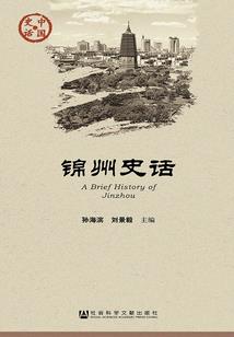 从那起，扭曲一梦