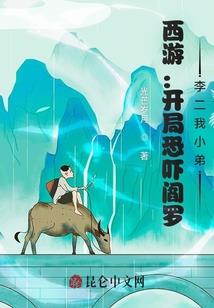 旁门修士