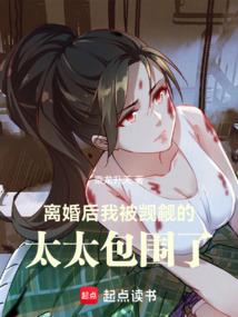 魔都行
