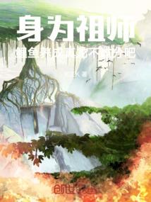 拾棺人