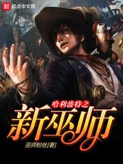 苍穹圣灵