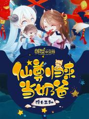 逆夜传说