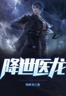 校园重生之天选者