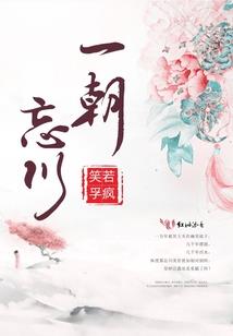 风来过这里