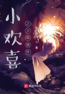 终为魔：妃不由己