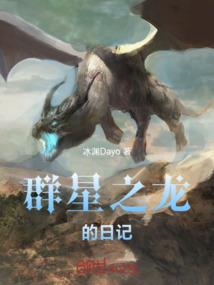 河洛榜