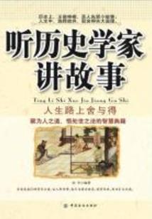 零星与星辰