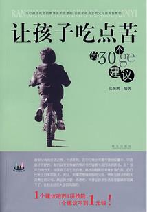 易天途