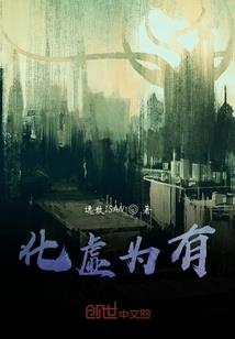 万界妖皇