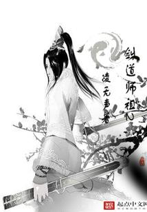 狐之巧月如兮
