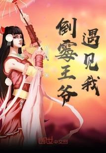 长安城之浮城，玄星说