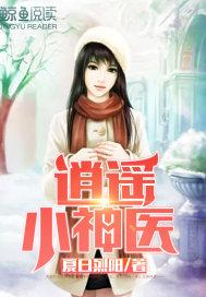 东华凤九