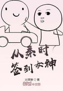 月阳天照