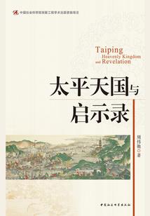 死小子,记住我