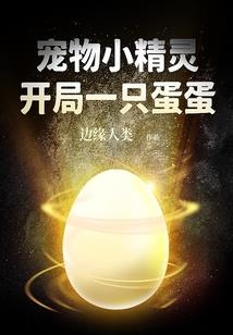 洛神本纪