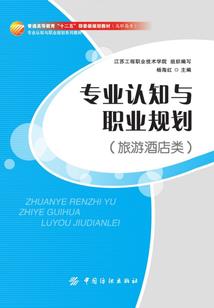 豪门二嫁菲同寻常