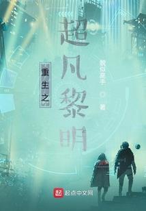 你听她说