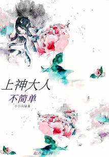 索亚渊界神世变