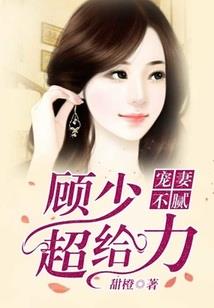 萌妻甜似糖：老公，深情吻
