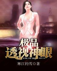 玉灵传—轮回伊始