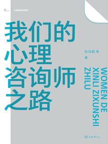 厉害了摄政王