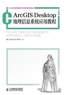 大妖孽