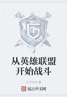 蓄谋已久的暗恋