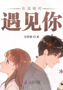 罪终之晓