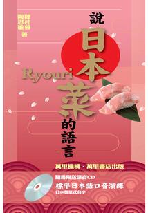 重生为牛头怪