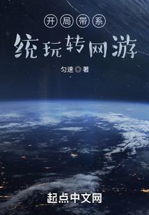 极宠之龙王的封印