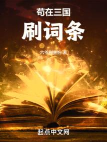 玉霸乾坤