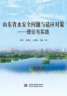 异世异者