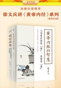 得失 是你和我