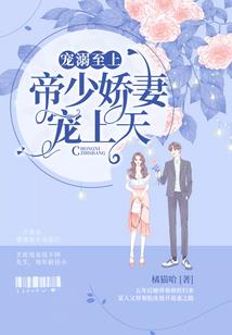 查理九世之旧荼葬花