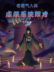 追爱三生，萌狐上仙只恋你