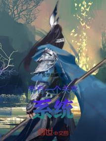 睥睨众神