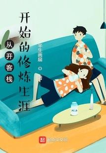 我会一直记得