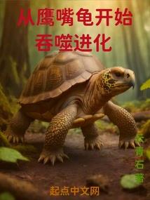 未然如此