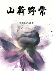 执梦登天