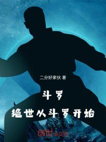 我们记得