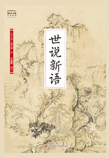 凡间星