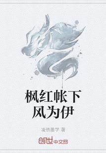 我不会联盟