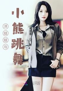 人间百味无常录