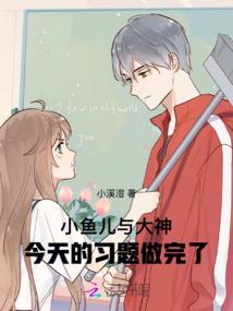 少昊治世