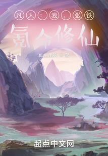 那一刀，很温柔