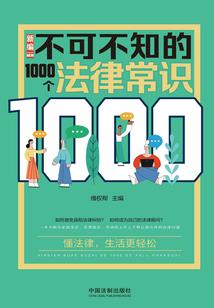 次元穿梭后的融合